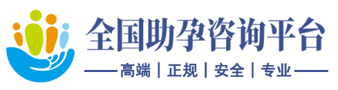 亚太国际生殖医院